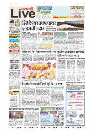 09th Dec Parbhani Live 