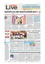 Jalgaon Live