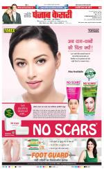 DELHI MAIN - PUNJAB KESARI