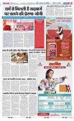 Meerut - Punjab Kesari