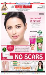 Madhya Pradesh Main - Punjab Kesari