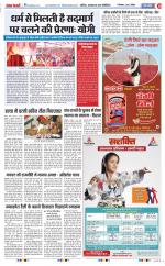 Bulndsahar - Punjab Kesari