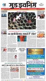 GOOD EVENING CITY INDORE