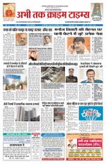 Abhi Tak Crime Times