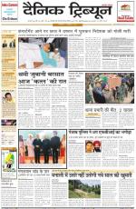 DT_03_Dec_2013_Karnal