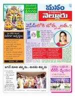 Nellore