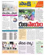 Mahabubnagar District