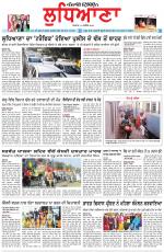 Punjabi Tribune (Ludhiana)