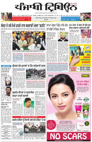 PT_10_December_2018_Delhi