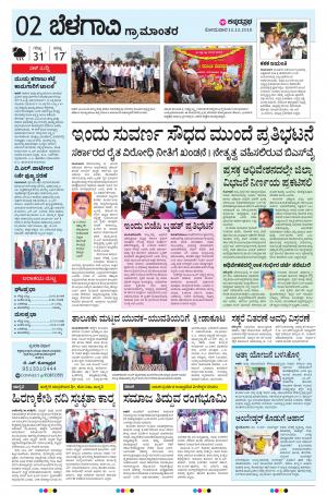 BELAGAVI RURL
