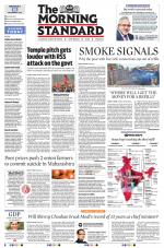 The Morning Standard