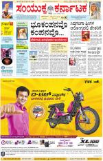 Namma Kalaburagi ಕಲಬುರಗಿ