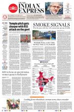 The New Indian Express-Sambalpur