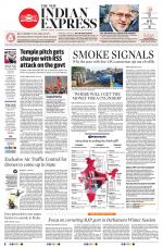 The New Indian Express-Tirupati