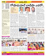 Hyderabad Constituencies