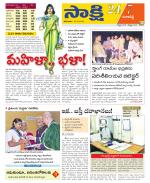 Ranga Reddy District