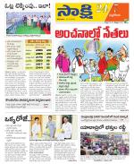 Nalgonda District