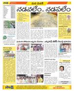 Medak Constituencies