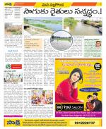 Nalgonda Constituencies