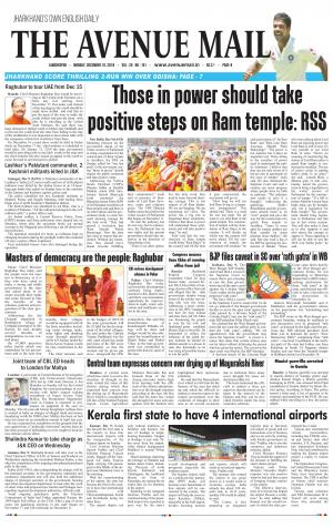 The Avenue Mail, December 10th, 2018