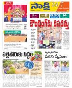 Bhadradri District