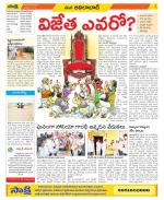 Adilabad Constituencies