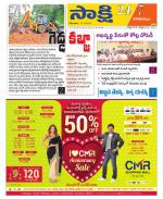 Visakhapatnam District - Old