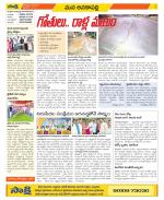 Visakhapatnam Constituencies Old