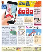 Mahabubabad District