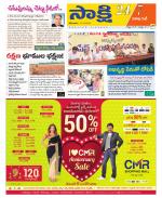 Visakhapatnam District