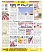 Khammam Constituencies