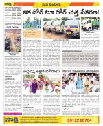 Nizamabad Constituencies