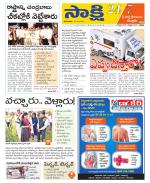 SPSR Nellore District