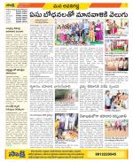 Vijayawada City Constituencies