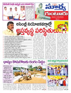 Monday 10 December, 2018