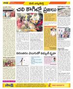 Hanamakonda Constituencies