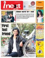 Ranchi Hindi ePaper, Ranchi Hindi Newspaper - InextLive