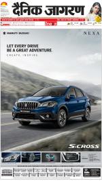 Lucknow Hindi ePaper, Lucknow Hindi Newspaper - InextLive