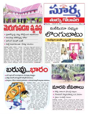 Monday 10 December, 2018