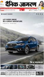 Kanpur Hindi ePaper, Kanpur Hindi Newspaper - InextLive