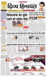 Divya Himachal Dharamsala