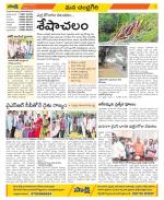 Chittoor Constituencies