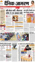 Ranchi Hindi ePaper, Ranchi Hindi Newspaper - InextLive