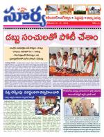 Karimnagar