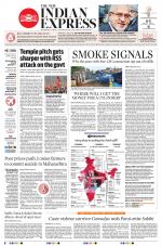 The New Indian Express-Tirunelveli