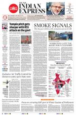 The New Indian Express-Vijayawada