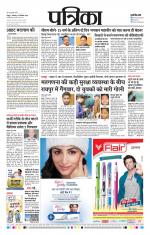 Patrika Bhilai