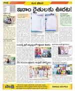 Visakhapatnam Constituencies