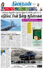 Madurai  Main 
