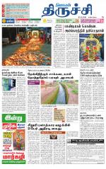 Trichy Supplement